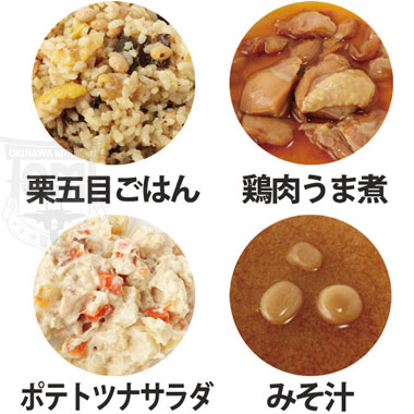 【非常食】缶のミリメシ 鶏肉うま煮&栗五目ごはん