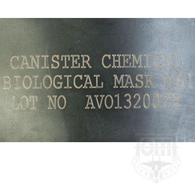 CHEMICAL CANISTER BIOLOGICAL MASK M61 米軍放出品 2500円⇒1500円