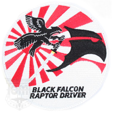 BLACK FALCON RAPTOR DRIVER ワッペンの商品詳細｜ミリタリーショップ