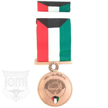 米軍放出品 勲章

KUWAIT LIBERATION MEDAL

クウェート解放戦に参加した兵士に支給されるメダルです。
ドレスシャツやジャケットに取りつけて使用します。
また、リボンとメダル･専用ケースの三点セットになっております。

【サイズ】
メダル:約10×4cm
リボン:約3.1×3.8cm