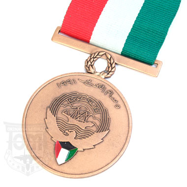 KUWAIT LIBERATION MEDAL 米軍放出