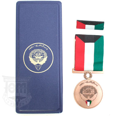 KUWAIT LIBERATION MEDAL 米軍放出