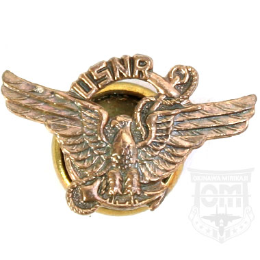 米軍放出品 軍用実物品

USNR EAGLE LAPEL PIN 

USNRの文字と鷲を模したラペルピンです。

背面のピンはスクリュータイプになっております。

【サイズ】
サイズ:約1.5×2.5