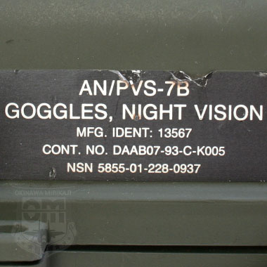 AN/PVS-7B GOGGLES NIGHT VISION ハードケースの商品詳細｜ミリタリー 