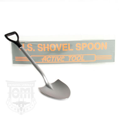 U.S. SHOVEL SPOON

ACTIVE TOOL ショベルスプーン

ステンレス製のスプーン。

【サイズ】
サイズ:約13cm