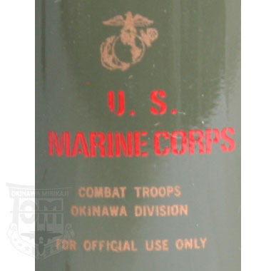 U.S.MARINE CORPCE ガスライターケース