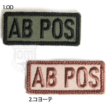 AB POS 血液型ワッペン

タイガーエンブ
AB POSの文字が刺繍されたワッペン。

背面はベルクロ式になっておりバッグやベスト等に張付けることができます。

※注文の際は色のご指定をお願い致します。

【サイズ】
サイズ:約2×5cm