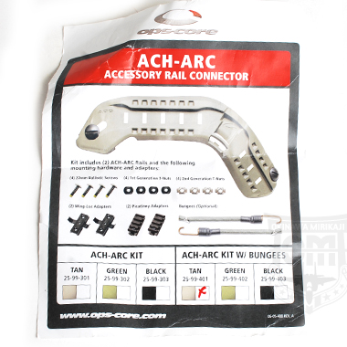 OPS-CORE ACH-ARC KIT TANの商品詳細｜ミリタリーショップなら米軍放