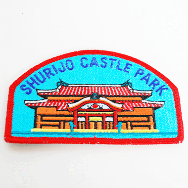 SHURIJO CASTLE PARK

首里城デザインのベルクロ付きワッペン

【サイズ】
約10×6cm