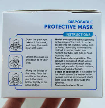 DISPOSABLE PROTECTIVE MASK 50枚入り