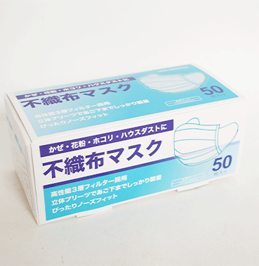 高性能3層フィルター構造

不織布マスク 50枚入

普通サイズ 約175×95mm
使い捨てタイプ

※マスクは感染(侵入)を完全に防ぐものではありません。

※ミリカジポイント使用不可※


【購入についてのご注意】

※お一人様(1世帯)１箱まで。(取置き不可)
※原価ギリギリで販売している為、ミリカジポイントや他チケット等は「使用不可」とさせていただきます。
使用されて注文した場合、ご注文をキャンセルさせていただきます。ご理解、ご了承の程よろしくお願いいたします。
※銀行振込等の場合、ご注文日から5日以内にご入金お願いいたします。
ご入金が確認できない場合はキャンセルさせていただきます。
※飛行機減便によりお荷物の遅延が生じております。日時指定はご遠慮ください。
※返品・返金不可。