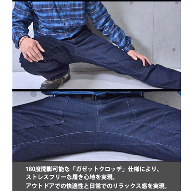 STP Swat Tactical Pants スワット×EDWIN コラボ タクティカルパンツ デニム