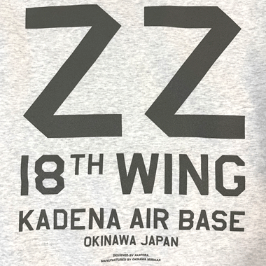 ZZ(テールコード) 米空軍・第18航空団/嘉手納基地 スウェット 裏起毛 アッシュ