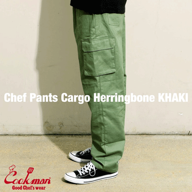 Cookman クックマン Chef Pants Cargo Herringbone OD