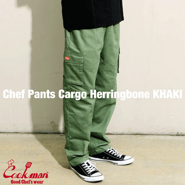 Cookman クックマン Chef Pants Cargo Herringbone OD