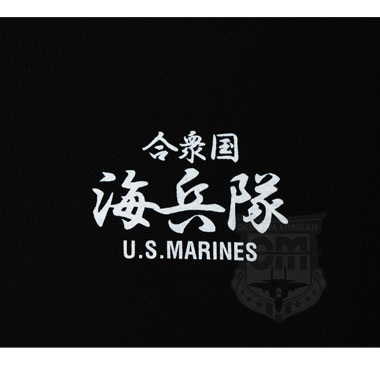 沖縄駐留米軍・特殊部隊 米海兵隊／第3海兵師団／第3偵察大隊