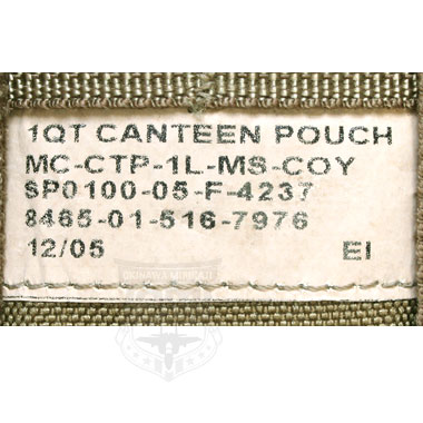 EAGLE 1QT CANTEEN POUCH コヨーテ 米軍放出品