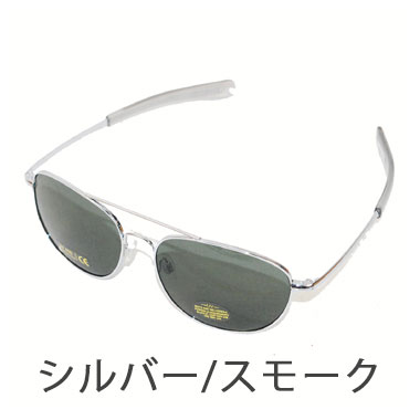 ROTHCO GI TYPE AVIATOR SUNGLASS