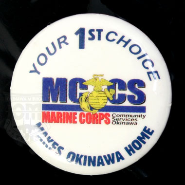 米軍払い下げ品

MCCS MARINE CORPS
YOUR1ST CHOICE 
MAKES OKINAWA HOME

海兵隊の小さな缶バッチ

※こちらの商品は黒い斑点のような劣化箇所がございます。

【サイズ】
直径:3cm